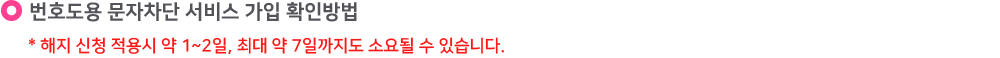 ȣ    Ȯι( û   1~2, ִ  7ϱ ҿ  ֽϴ)