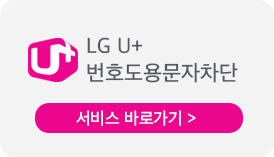 LG ȣ빮  ٷΰ