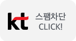 KT ͸ ٷΰ