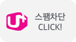 LG U+ ͸ ٷΰ